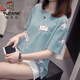 В дятеле плюс размер жирная MM Summer Clothing Новая модная футболка с короткими рукавами для женской корейской версии Fat Girl Wersatile Blimbing Top 9928 Grey M _80-95JIN [Jin равно 0,5 кг]