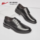 Huili leather shoes men's versatile low-top British formal business casual shoes 2025 black 42