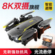 DJI Elf Elf Drone Drone Aerial Photography Quadcopter Remote Control Aircraft Toys's Toys 8K High-définition High-définition sans pinceau Top-ajustement * Fibre de carbone Fibre-Green [Dual Lens] Optical Optical Flow Obstacle éviter Double Version électrique * Double batterie Life Battery