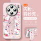 Jiwangma vivox200s mobile phone case full-inclusive lens film KT cat suitable for vivox200 mobile phone case vivox100pro new ultra series X90s protection x70 set vi [NM15685 donut KT cat] comes with plating flash powder lens film full viv