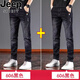 Jeep Spirit2025 Jeans delgados de verano para hombres sueltos rectos estiramiento recto versátil hielo negro seda pantalones casuales 606 gris + 6636 negro versátil xl 31/[125-135jin [Jin iguala 0.5 kg]] Tamaño de referencia recomendado