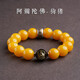Fat Donglai's same style beeswax bracelet chicken fat yellow natal Buddha bracelet Russian material amber beads for men and women beeswax bracelet 10mm zodiac pig dog Amitabha