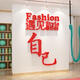 
Dance check-in culture wall decoration Pilates yoga studio gym studio atmosphere layout hanging stickers 12806 Meet the best self-Gold mirror 8mm big