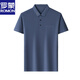 Camiseta de manga corta para hombres Lomon Summon suéter de rayas de rayas de solapa elástica de la solapilla de mediana edad.