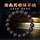 
Dalong Authentic Hainan Yingge Green Nana Agarwood Bracelet Sinking Water-grade Natural Cultural and Playing Chess Nan Old Material Buddhist Bead Bracelet Men and Women DYL12023