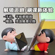 Wei Ci Internet celebrity anime Crayon Shin-Chan cartoon lazy mobile phone holder desktop decoration trendy gift model doll creative Xiaoxin blue legs can be adjusted and lengthened 1 upgraded version legs can be adjusted and lengthened