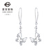 Caibai Jewelry Platinum Earrings Pt950 Fashionable and Beautiful Filigree Butterfly Earrings Price Approximately 3.00g