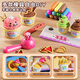 
Xidici Children's Colorful Mud Non-toxic Ice Cream Ice Cream Toys Kitchen Play House Plasticine Clay 3-6th Birthday Gift