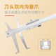 Lukang Guilin Guanglu cutter head double inner groove digital display vernier caliper stainless steel belt table 18-24-150-200-300 digital display 24-200mm (0.01mm)