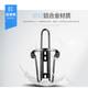 Shantou Lincun Bicycle Water Bottle Rack Mountain Bike Road Bike Ultra-Light Aluminum Alloy Quick Release Water Bottle Rack Cycling Equipment Cycling Accessories Aluminum Alloy Style - Black Comes with Screw Tools