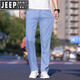 Jeep Spirit Jeep Ice Silk Light Couleur Jeans Men's New Summer Stretch Stretch Loose Business Business High-Dee Casual Colters 9767 Bleu clair [Tianshi] Style 29 [Circonférence d'attente: 2 pieds 2]