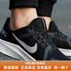 耐克（NIKE）男鞋2022新款QUEST 4飞线缓震休闲运动跑步鞋DA1105-006HBE DA1105-003 白绿 43