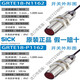 SICK photoelectric switch GRTE18-N1112 P1112 N1142 P1142 N1162 P11 GRTE18-N1112 original SICK fake one penalty ten