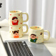 Tigre de tres abril Cartoon Padres-Child Cup Family Four Water Cup Combination Mug Ceramic Family Cup Botpling Water Special 1047-057 AFU Full Taza (papá)