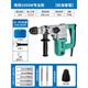 大艺电锤两用大功率冲击钻0132工业级电镐混凝土打孔工具02-26S 6630【1050W两用】标配
