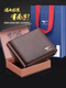 Seven Wolves Men's Wallet Genuine Leather Short Wallet 2025 New Large Capacity Head-Layer Cowhide Clip Dad's Birthday Gift Silkscreen Wolf Mark [Black]