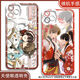 
Nishijo master, I was threatened by the man who wanted to hug. The phone case was adapted to Redmi note13 OnePlus ace2 Angel Eye Transparent Shell K16854 nova Honor Series--Model Send Notes to Customer Service
