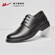 Huili leather shoes men's versatile low-top British formal business casual shoes 2025 black 42
