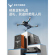 
Beast Drone HD aerial photography entry 2025 new black technology high-end technology elementary school students small children's toy remote control aircraft beast 3 gift birthday 1 screen control dual battery [brushless 8k HD 3000