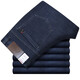 Baisi Shield Jeans pour hommes avec du velours épaissis du pantalon d'âge moyen d'âge moyen et âgé haute