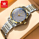 Amani Swiss Certified Brand Watch Frauen leuchtend wasserdichte vollautomatische mechanische Uhr Einfache Temperament Leichte Luxus Uhr Stahlgürtel-6630-Zimmer-Gold-Weiß-Oberfläche