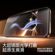
Flash Magic is suitable for iPhone16promax tempered film Apple 16Promax mobile phone film full screen high-definition explosion-proof and fall-proof anti-fingerprint smooth feel thin edges without white edges earpiece dustproof