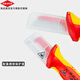 
Pailock Germany KNIPEX Germany Keny Parker insulated cable knife electrician knife 9852/9854/9855/9856/52 9856