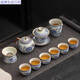 Yonghuan Ru Kiln Blue and White Tea Set Set 2024 New Household Tea Brewer Light Luxury Kung Fu Tea Cup Lid Bowl Gift Box Pack 9214 Lamb Fat Yujiangshan Sushi---- Gift Box Pack