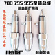 Wen Yijia Customized Spraying Machine Pump Assembly Original Kawashima Ceramic Pump Assembly 395/495/595 695/795/99 395 495 Special Price Pump Assembly