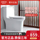 Wrigley Flecha Desound sifón de inodoro Urea Formaldehído Sección de hogar de baño pequeño AE1182 Wrigley AEB12609 305 mm