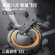 Entry-level obstacle avoidance drone high-definition aerial photography aircraft remote control helicopter primary school students and children's toys 8K ultra-clear optical flow positioning Star2 optical flow version 6 No reason to return and exchange + broken and new + lifelong insurance