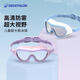 Decathlon children's swimming goggles large frame high definition anti-fog swimming goggles summer-5484513