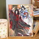 
The Demonic Patriarch Untamed Wei Wuxian Cartoon Acrylic Decoration Drawing Digital Oil Painting LL9859 60*80cm Thick solid wood inner frame + beautiful outer frame [Default wood color