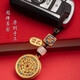 Alte Methode des Goldes und fünf Segen Perfect Car Schlüsselkette, Anhänger, Herrensicherheitsbeutel Hängende Ornament für Frauen, hohle Kompass, fünf Segen Perfect-Sandalwood-Glückswolken, 2 Pakete