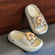 Children's slippers for boys indoor home non-slip soft bottom baby cute slippers for girls outer wear off-white 24-25 size inner length 16cm