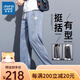 真维斯（Jeanswest）真维斯牛仔裤子男夏季薄款莱赛尔天丝透气休闲宽松直筒潮流阔腿休 1048灰色+1048黑色 M 均码