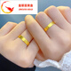 Jin Cuixi Lao Phoenix Gold Ring Couple Couple 999 Pure Gold Glossy Chinese Valentine's Day Gift for Girlfriend Couple Ring Gold Weight Approximately 9.09 Grams