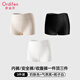 
Odifen [ice silk without marks and no underwear] 100% pure cotton crotch anti-exposed summer thin base safety pants for women underwear for women