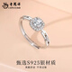 Lao Fengxiang S925 silver small sugar cube ring for women, light luxury adjustable ring, Valentine's Day birthday gift for girlfriend and lover, small sugar cube ring