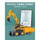 Cultivation excavator toy car children's engineering vehicle multifunctional inertial return force excavator simulation model boy year old multifunctional excavator trailer 16864