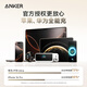 Anker [National 3C-Zertifizierung] Anker 100W Desktop-Ladestation Mix mit Datenkabel GaN Type-C ist für Huawei 66W schnelles iPhone 16-Ladegerät geeignet
