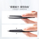 Micro Charm Combo Price Long eyebrow razor with 3 replacement blades + starry sky black slanted eyebrow tweezers combo set