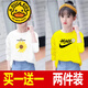G.DUCKKIDS brand children's clothing two-piece girls long-sleeved T-shirt fashionable spring and autumn new children's clothing children's loose base shirt medium large white 687+white 645 150 [60-75Jin [Jin equals about 0.5 kg]]