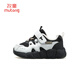 Shepherd Children's Sneakers Spring and Automn Style Boys Kindergarten Shoes Light Mesh Casual Running Shoes Girls Panda Black 26