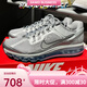 耐克（NIKE）Nike Air Max 2013男鞋银色网面全掌气垫复古缓震运动跑步鞋 HF4884-100 45