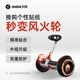Ninebot balance bike children's electric balance bike adult smart dual-wheel No. 9 electric vehicle body sensor vehicle electric leg control vehicle LC2