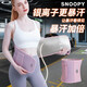 
New silver ion sports waist protection belt for men and women running fat burning sweating and fat reduction fitness belly training Obsidian black-up silver ion-uploading heat-sweating fat burning
