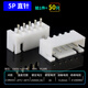 XH2.54mm socket 2p3p4p5p6p7p8p9p10p12A straight pin bent pin seat connector terminal block 5P 2.54mm straight pin (50 pcs)