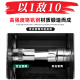 世达（SATA）世达Sata/六角套筒头 小中大飞12/13/14/15/16/17/18/1 小飞[3.5mm]6.3mm系列1/4-11301