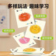 Zhendian Digital Toy Children's Digital Card Speed ​​Calcul Addition, soustraction, multiplication et division Toys 66 Cartes numériques [1 boîte]